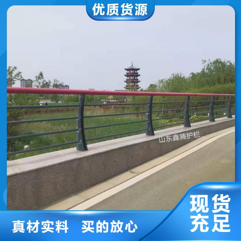 【景观护栏-道路护栏极速发货】当地公司