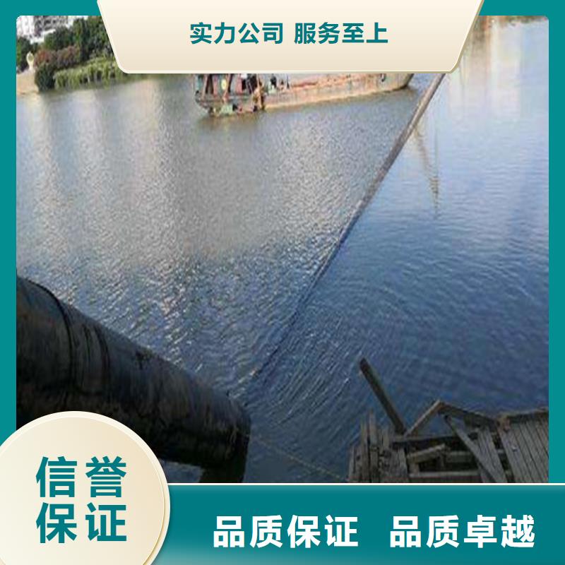 水下砌墙封堵当地服务讲究信誉