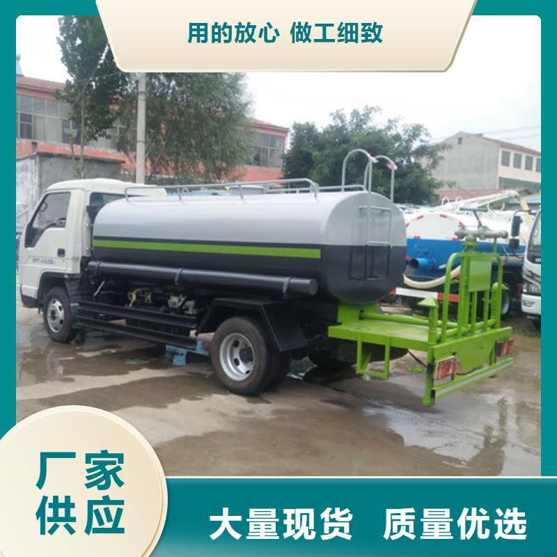 【洒水车】小型吸粪车采购附近公司