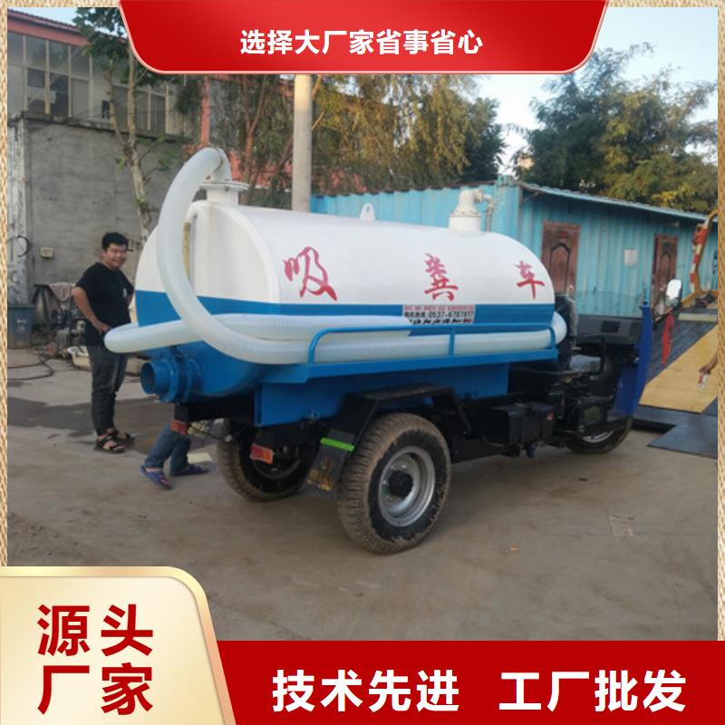 五征三轮吸粪车28马力多少钱本地生产商