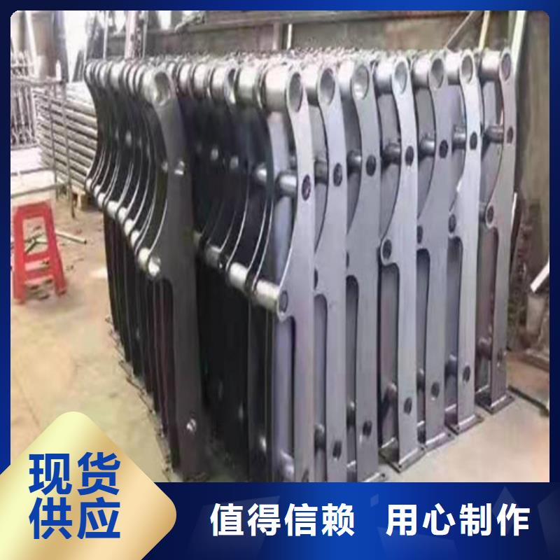 防撞护栏不锈钢复合管护栏工厂现货供应当地品牌