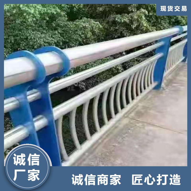 景观护栏【河道栏杆】实体诚信厂家质量看得见