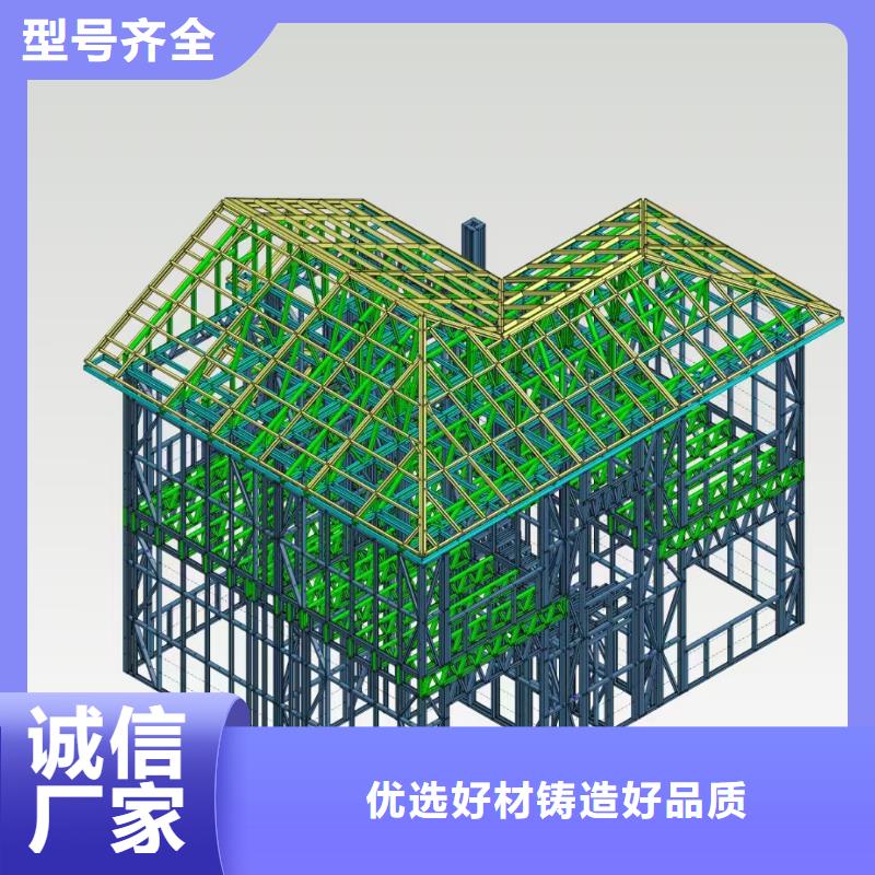 5轻钢别墅制造厂家严格把关质量放心