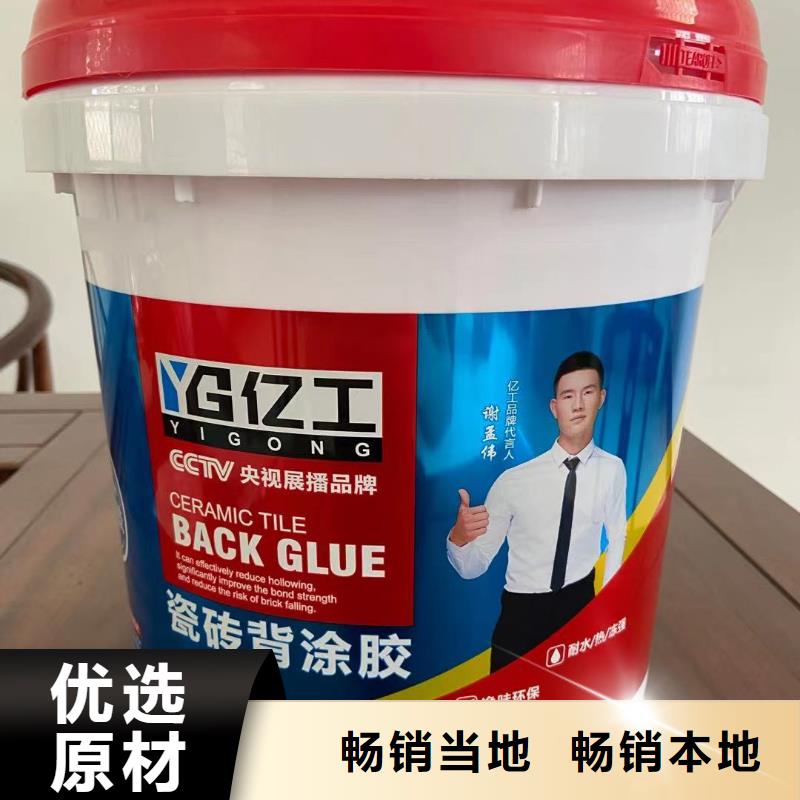 亿工防水灰浆是著名品牌价格低