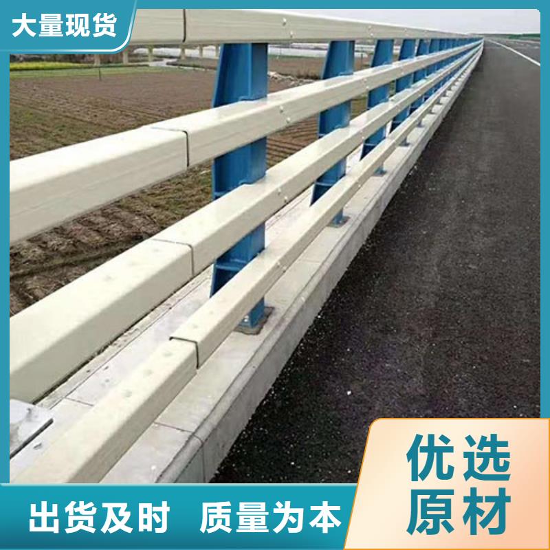 河道护栏询价当地生产商