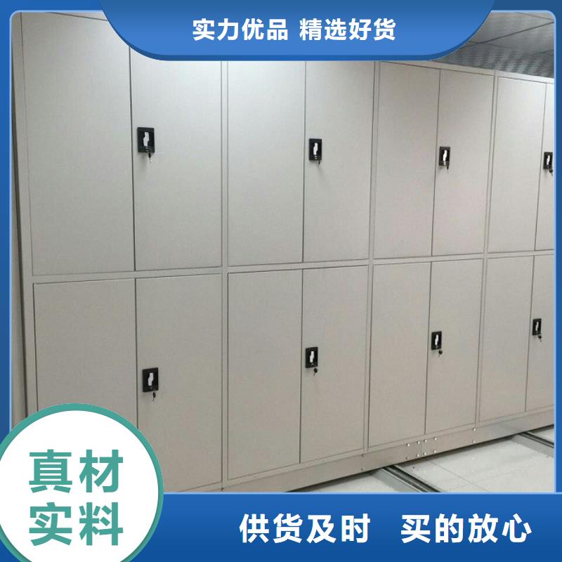 新闻：档案室专用密集架直销厂家新品