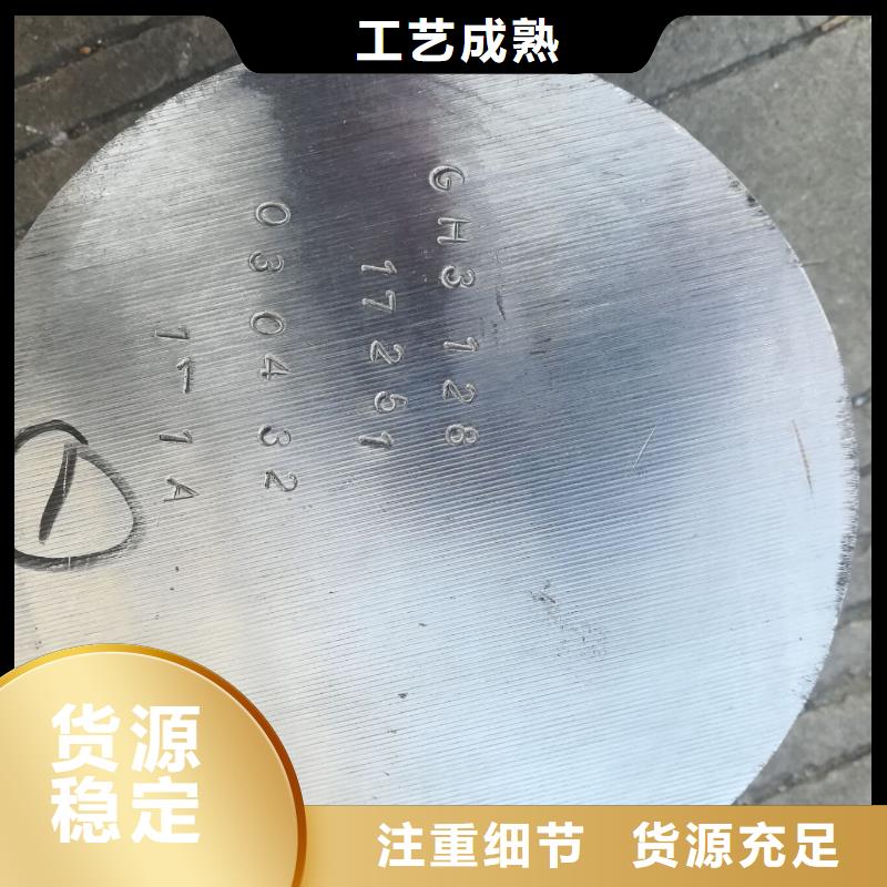 阳江金属材料_进口不锈钢品牌企业