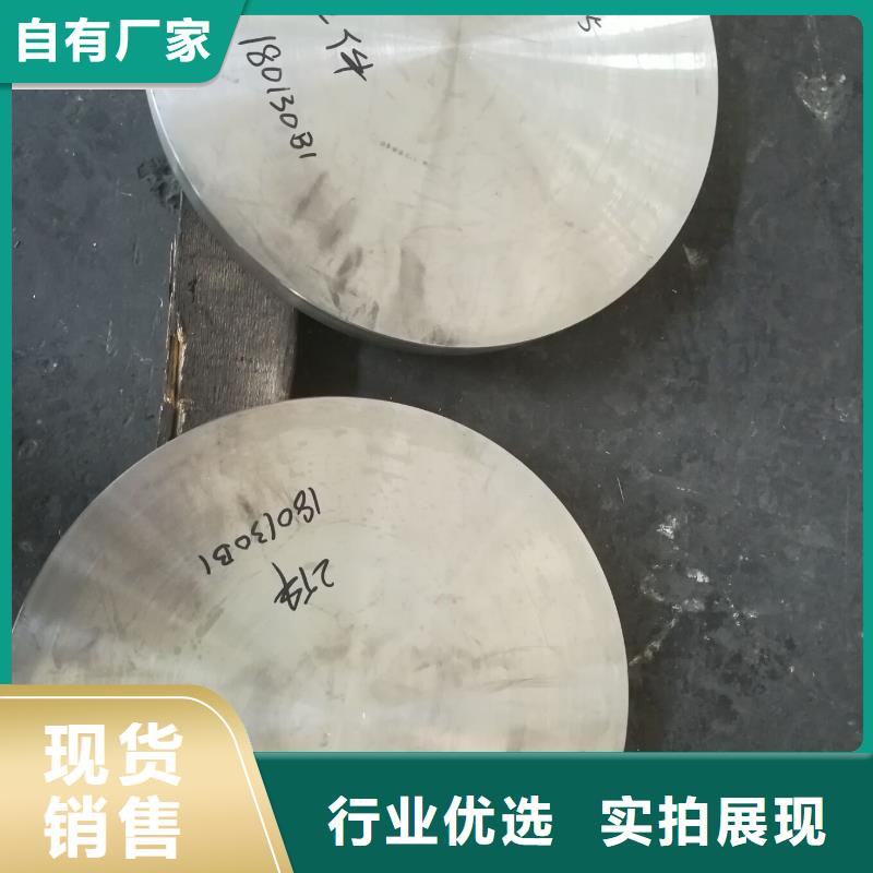 金属材料【精密合金】不只是质量好同城品牌