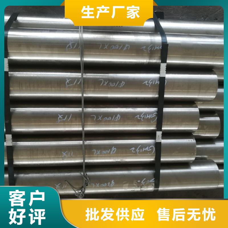 INCONELalloy721螺栓、螺母、螺柱圆钢板材厂家现货品质保证实力见证