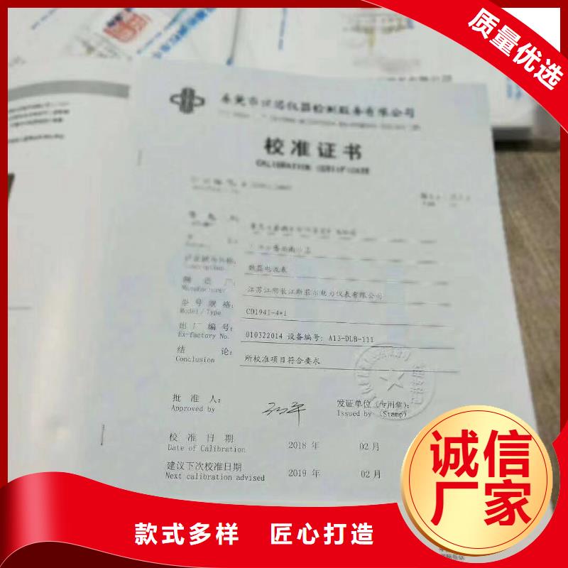 【仪器计量】纺织皮革设备外校优选厂商质检严格放心品质