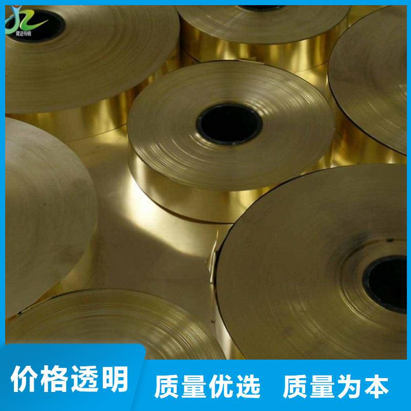 上海CuCo2Be铜材锻件