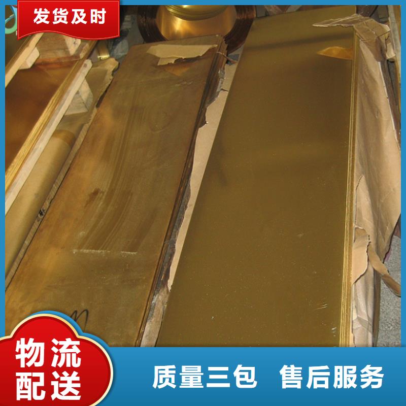 上海AIBC4铅青铜铜材力学性能