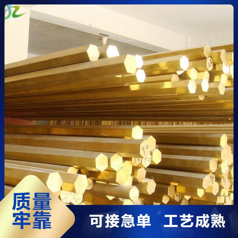 上海C69700铜合金焊接性能