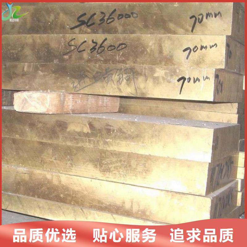 上海CuSn8耐蚀性铜材