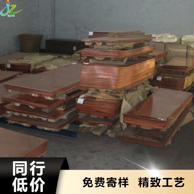 上海C93700铅青铜铜材生产工艺