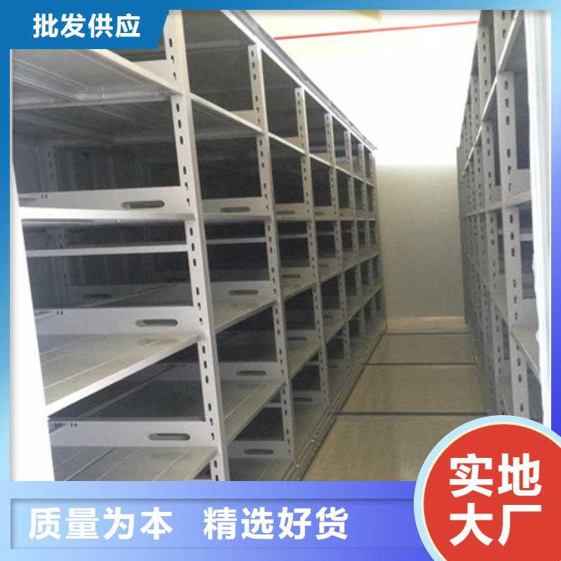 国标档案密集柜点击查看当地品牌