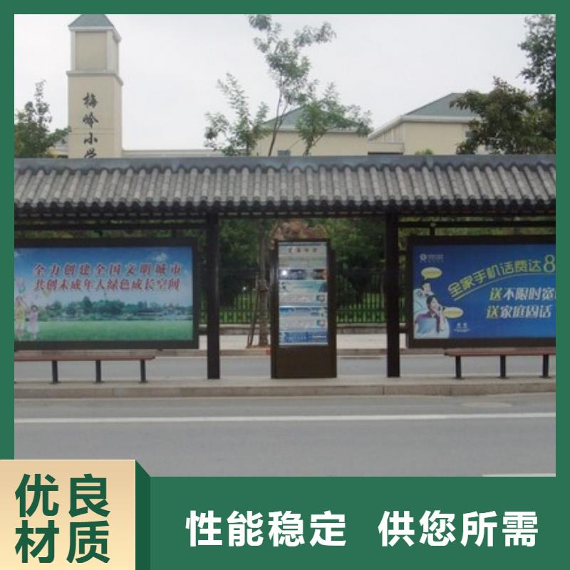 公交车站台采购批发精选厂家好货