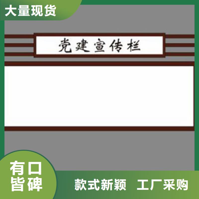 仿古宣传栏本地厂家质量检测