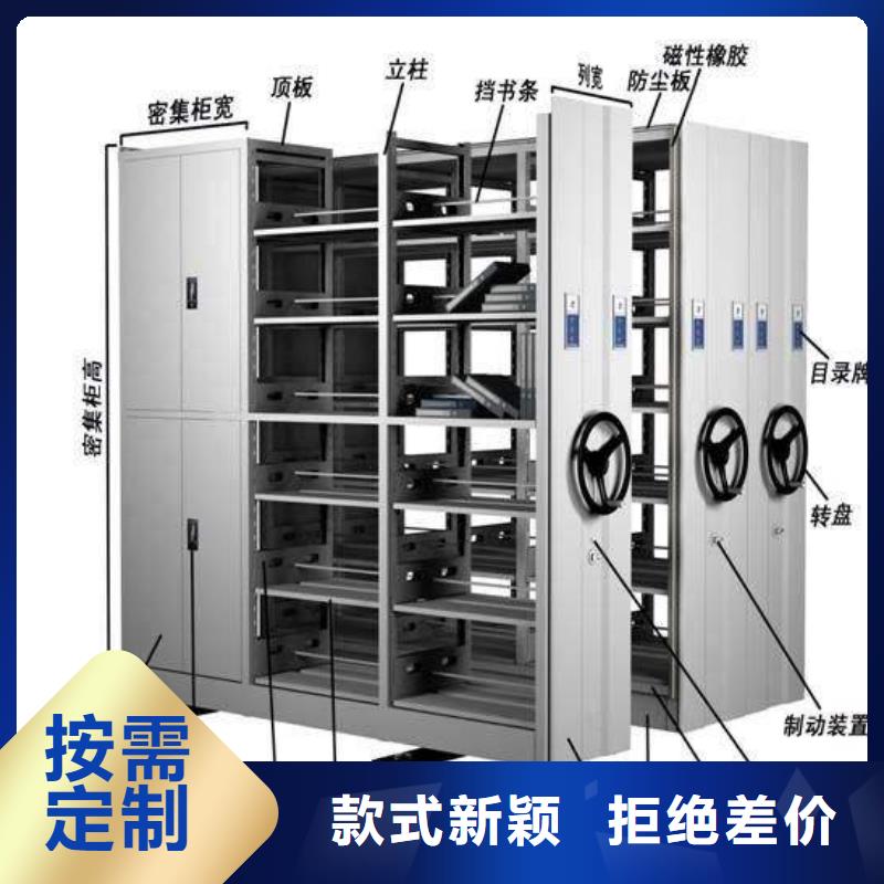 电动密集柜维修拥有多家成功案例