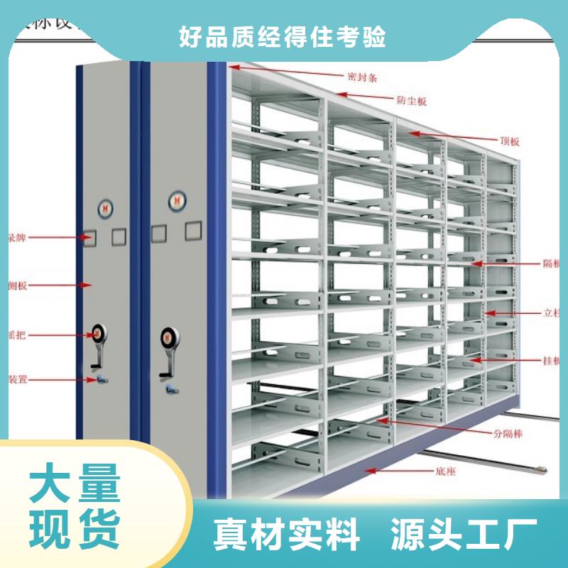 圆盘式密集柜安装视频厂家直营