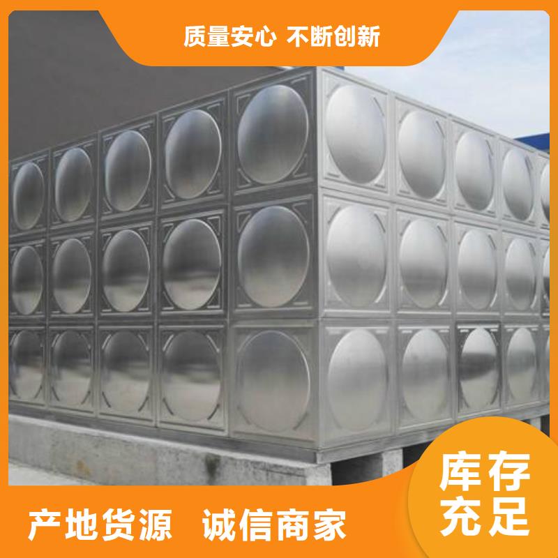 辉煌圆形保温水箱|不锈钢水箱供应厂家-订做本地品牌