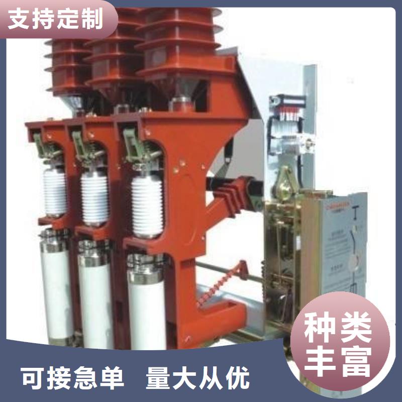 负荷开关-固定金具批发商诚信商家服务热情