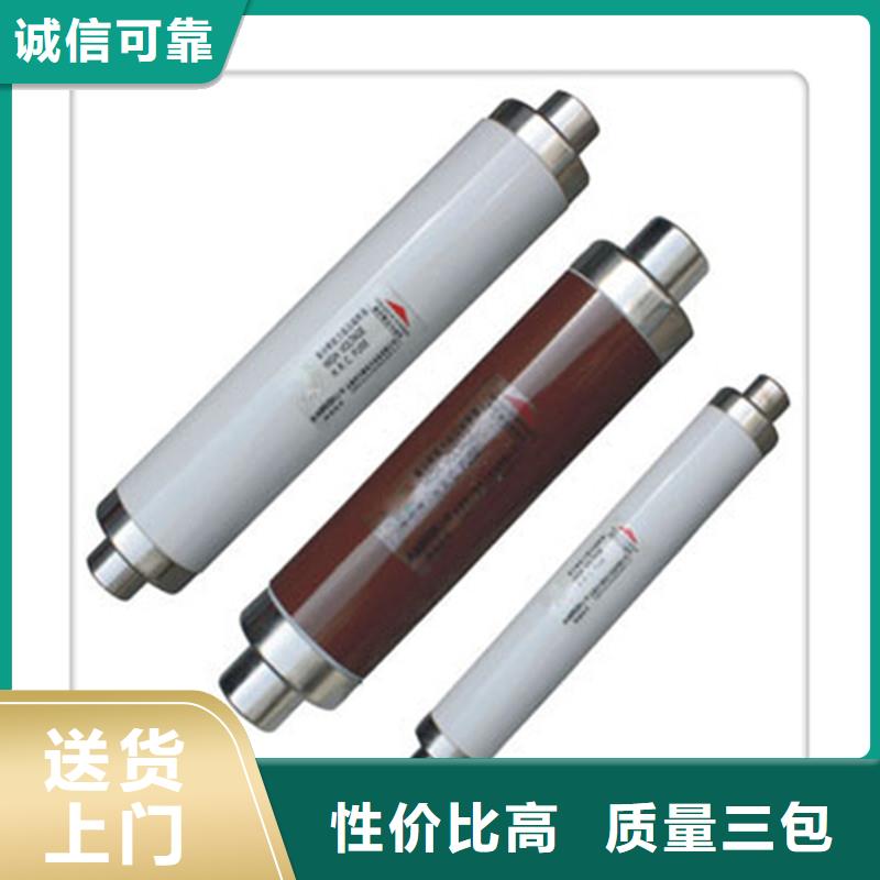 限流熔断器,高低压电器生产厂家品质保障售后无忧生产厂家