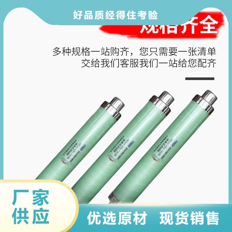 XRNP-7.2KV/2A限流熔断器供应商