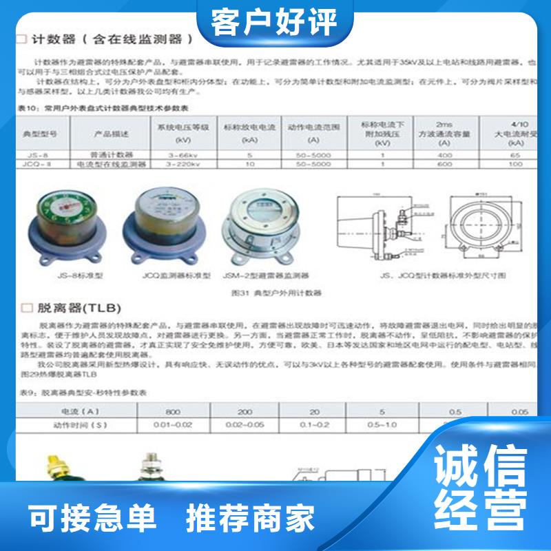 【计数器真空断路器销售多种工艺】种类多质量好