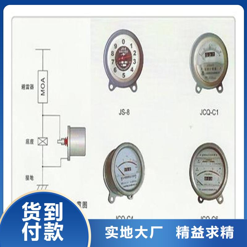 【计数器绝缘子产地工厂】厂家直发