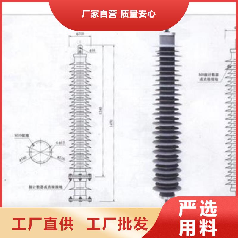 HY1.5WZ2-60/144氧化锌避雷器询价本地服务商