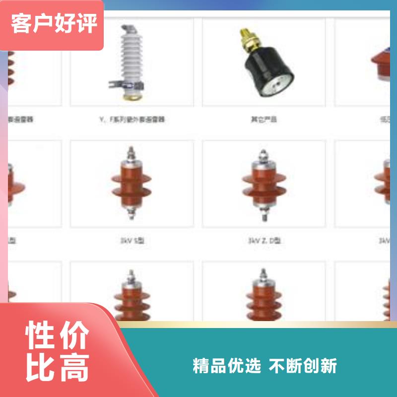 HY5WZ-54/134G氧化锌避雷器询价老品牌厂家