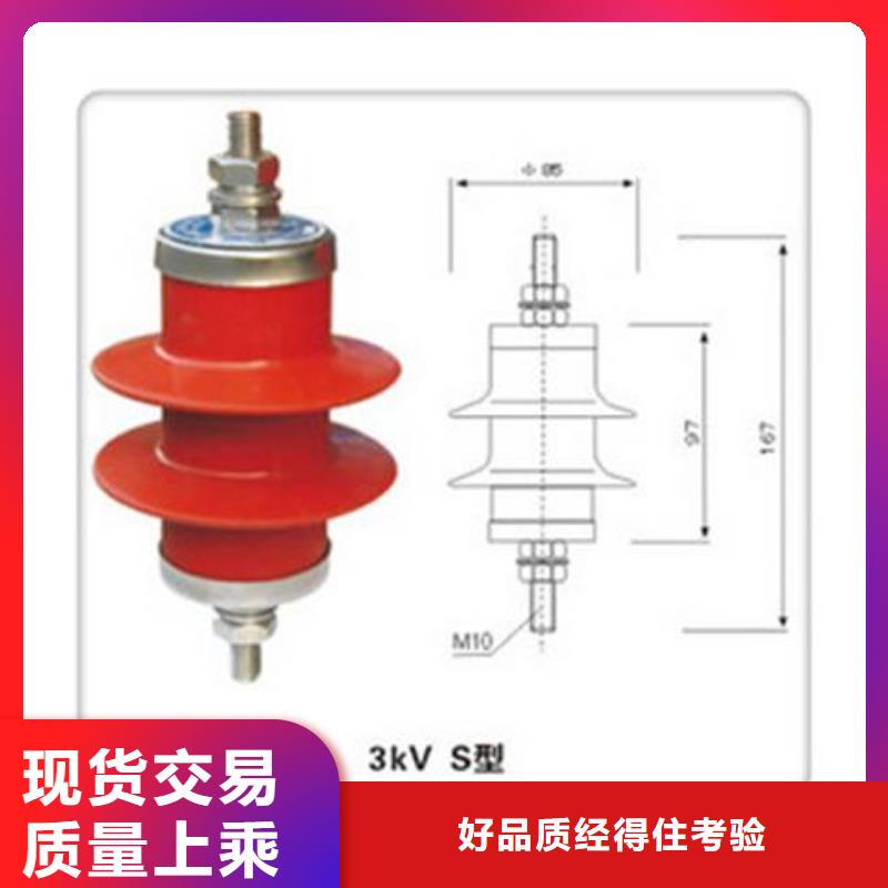 YH10W5-192/500线路高压避雷器高质量高信誉