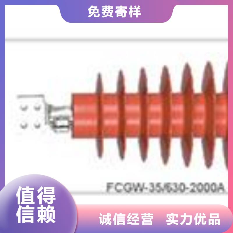 穿墙套管【真空断路器】厂家拥有先进的设备真正的源头厂家