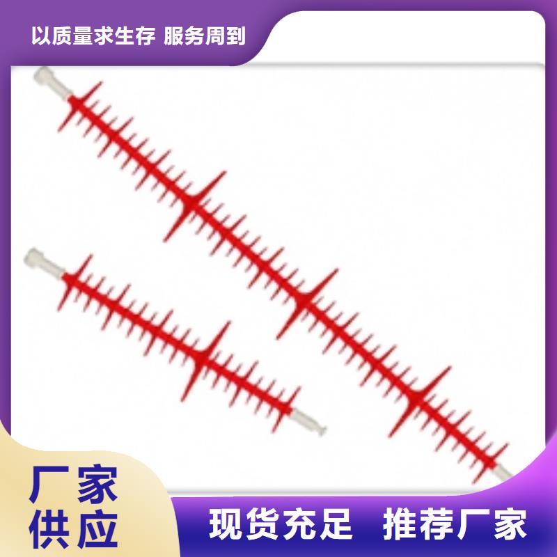 FZSW-12/4高压绝缘子厂家品控严格