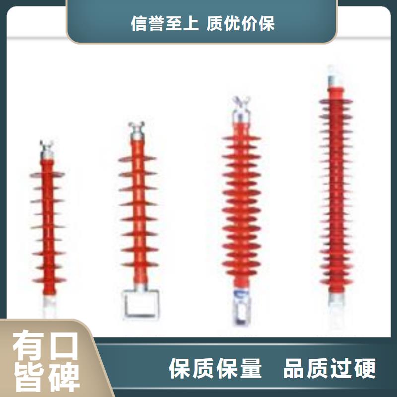 绝缘子物美价优货源报价