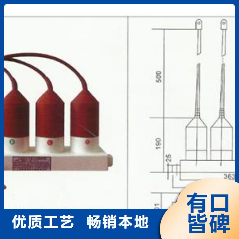 【过电压保护器】穿墙套管详细参数<当地>生产厂家