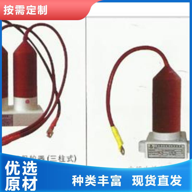 过电压保护器限流熔断器货到付款源头采购