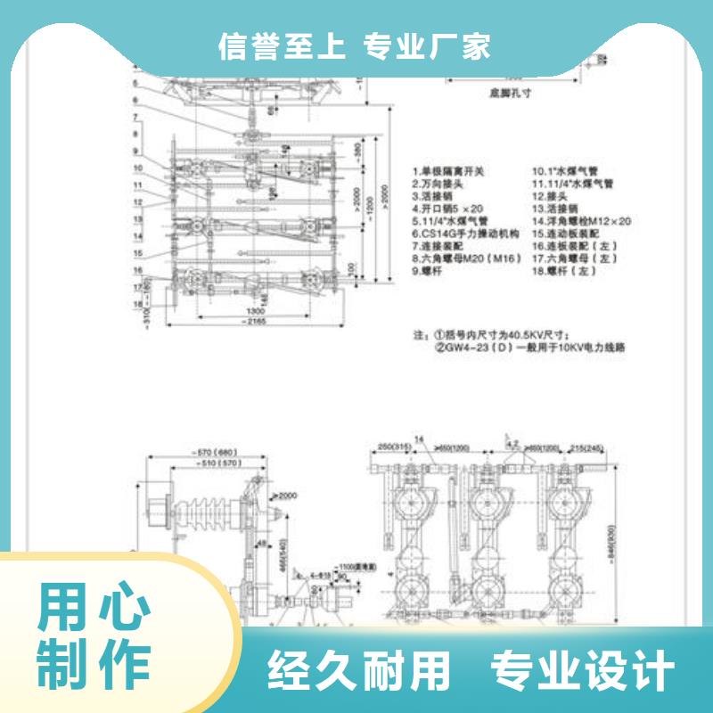 GW9-24G户外高压隔离开关同城生产商