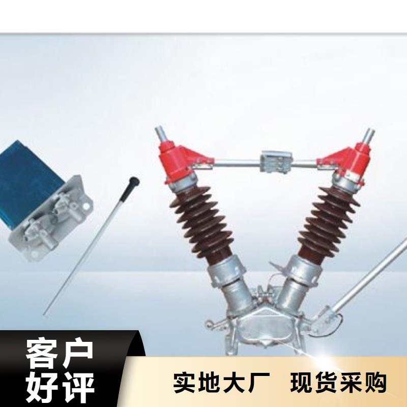 HR20-0.5/800低压隔离开关发货及时