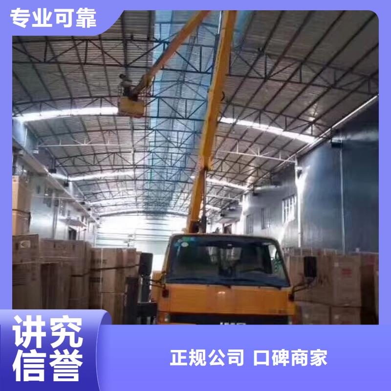 高空作业车出租公司价格精英团队