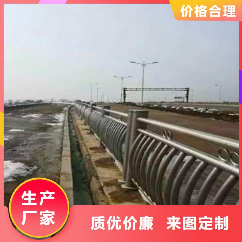 不锈钢道路护栏多少钱每米质优价廉