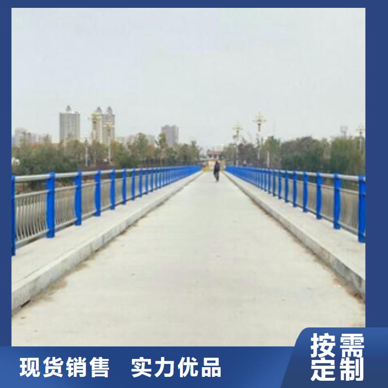 不锈钢复合管道路栏杆全新报价自主研发