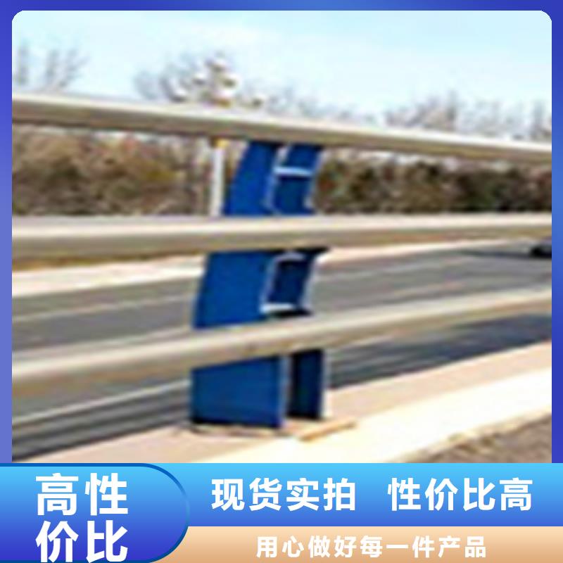 道路复合管栏杆价格拥有多家成功案例