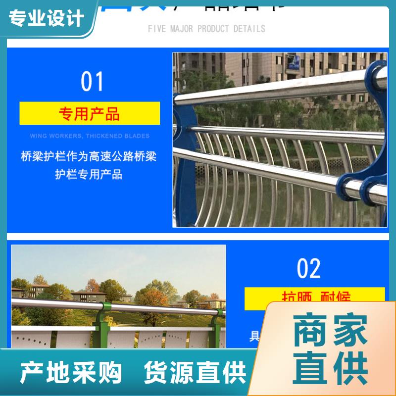 桥栏杆制造厂家同城经销商