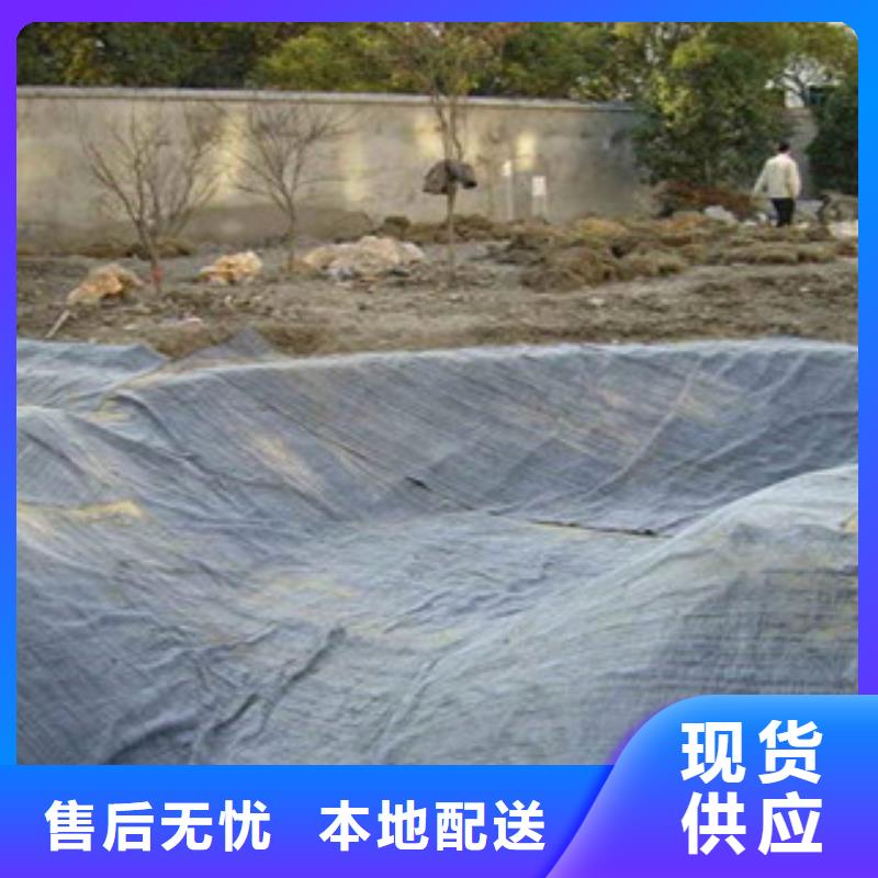 膨润土防水毯塑料土工格栅免费安装同城服务商