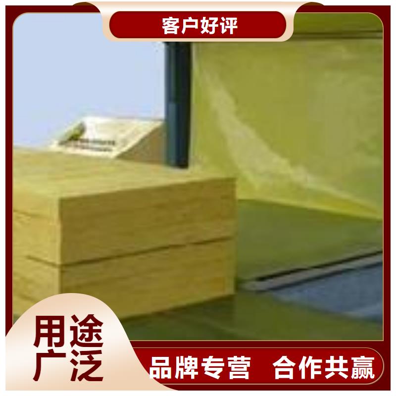 建筑墙体建筑保温岩棉板保质保量