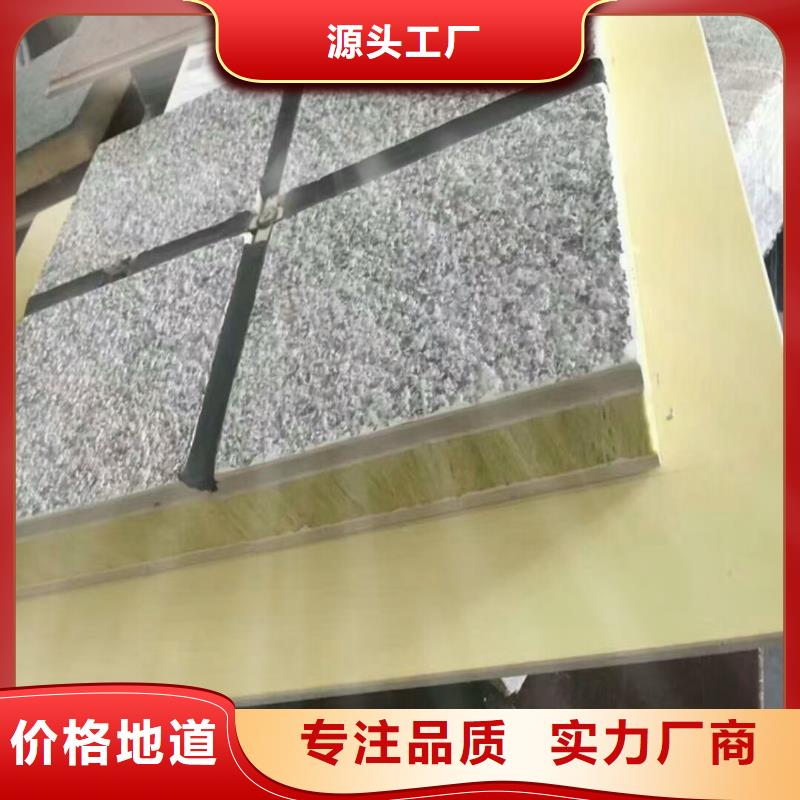 建筑饰面装饰砂浆（矿物基）新型产品生产供应当地厂家值得信赖