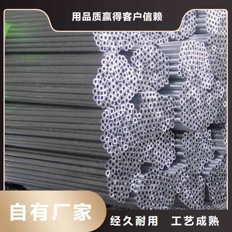 20*30*3铝合金管产品-知识品牌大厂家