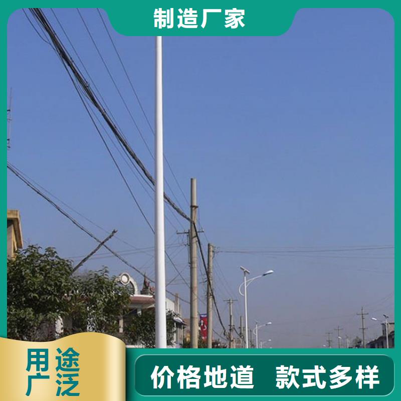 路灯批发价格led路灯造型定制星河路灯生产厂家批发货源直销